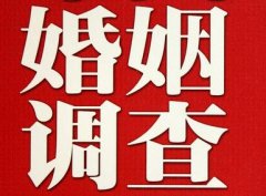 「坪山区调查取证」诉讼离婚需提供证据有哪些